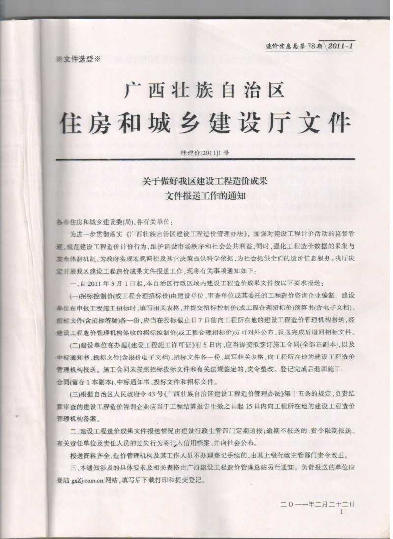 照片 003