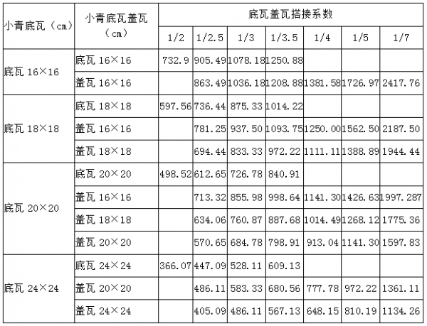 微信图片_20240218171625