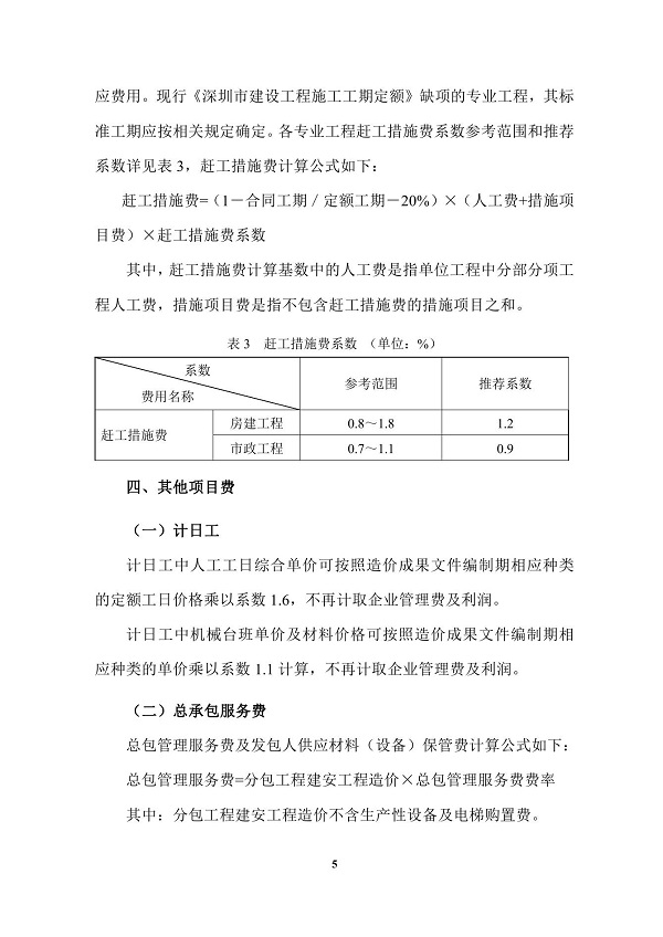 Н蹤20~10004