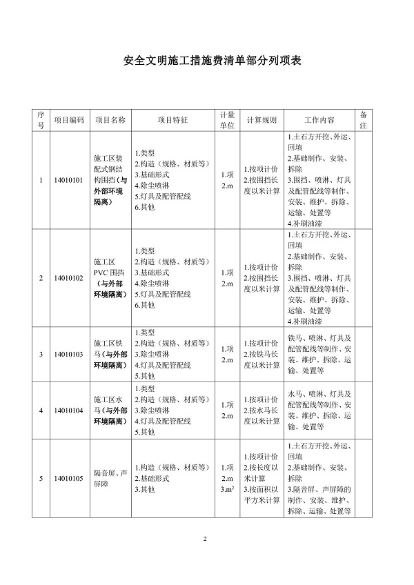 Н蹤20~10009