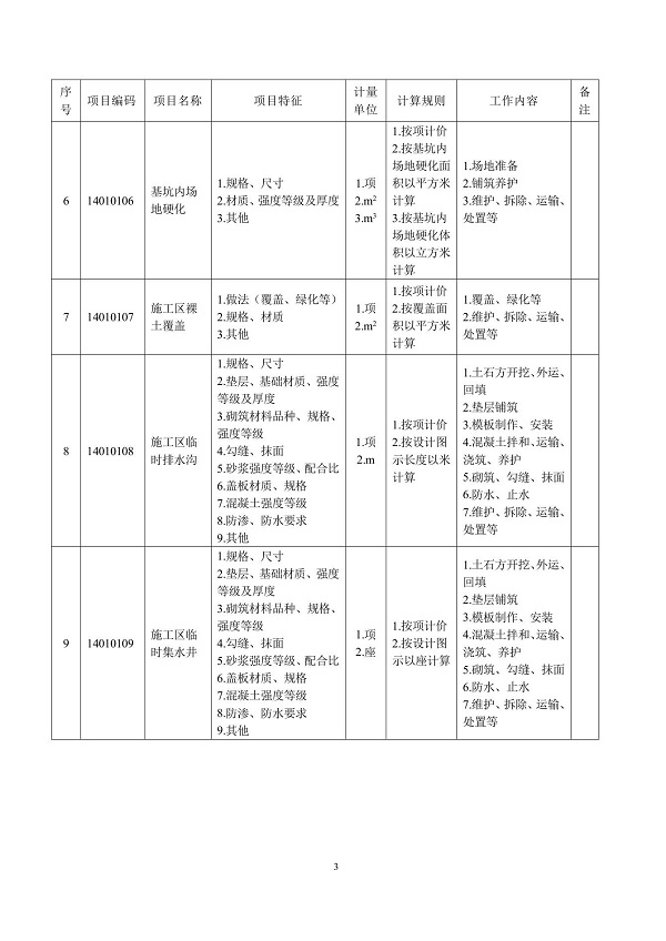 Н蹤20~10010